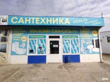 торговая компания Двери-Строй в Астрахани