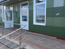 магазин Первый рыбный в Кемерово
