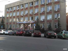 Администрация Волжского района, Соборная площадь, 3 
