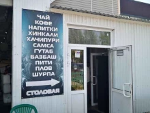 Автомойки Автомойка в Красноярске