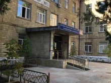 Стоматологические поликлиники Республиканская стоматологическая поликлиника им. М. Максудова в Махачкале