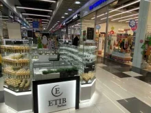 Etib Parfum, Свердловское шоссе, 31Б 