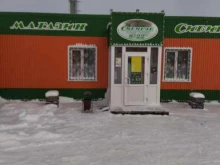 продуктовый магазин Сибиряк в Новокузнецке