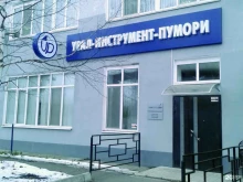 торгово-производственная компания Урал-инструмент-Пумори в Перми