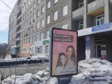 IT-компания ПрофИнтеграция в Новосибирске