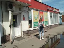 Овощи / Фрукты Магазин овощей и фруктов в Голицыно