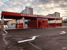 автомойка самообслуживания Vega в Уфе