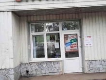 оптика PROЗРЕНИЕ в Перми
