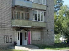 Парикмахерские Парикмахерская в Пензе