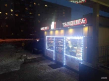 Киоск по продаже хлеба из тандыра, улица Гудкова, 4 ст1 