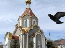 Храмы / Соборы / Церкви Храм-Часовня Святого Мученика Пантелеимона в Находке