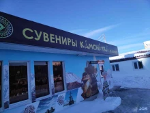 Сувениры Kамсhaтка in moment в Елизово