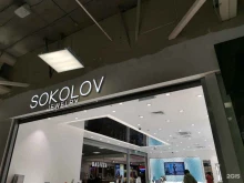 фирменный ювелирный магазин SOKOLOV в Иркутске