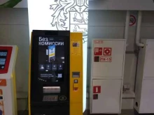 банкомат Тинькофф банк в Санкт-Петербурге