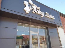 магазин Baby aisha в Дербенте