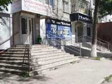 парикмахерская Мастерская цвета 32 в Брянске