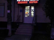 Дельта-сервис, Университетский проспект, 63 
