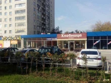 магазин-пекарня Хлебница в Перми