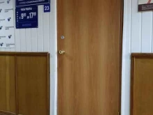 общеcтвенная наблюдательная комиссия Социальное бюро в Челябинске