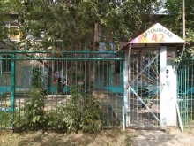 Детские сады Детский сад №42 общеразвивающего вида с приоритетным осуществлением деятельности по художественно-эстетическому развитию детей в Комсомольске-на-Амуре