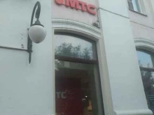 салон связи МТС в Электростали