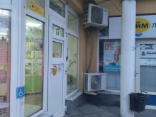 аптека №171 Здравница в Курске