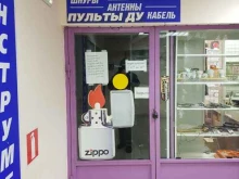 Радиоэлектронные приборы Магазин радиодеталей в Череповце
