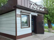 Табачные изделия Магазин табачных изделий в Белово