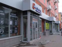 Принт-экспресс, Первомайский проспект, 29/2 