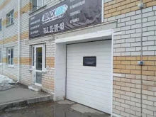 автомастерская Black side в Новочебоксарске