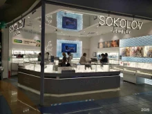 SOKOLOV, Комендантская площадь, 1 лит А 