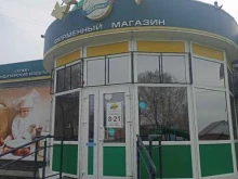 фирменный магазин Колосок в Минусинске