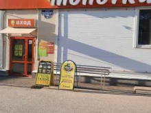 супермаркет Монетка в Перми