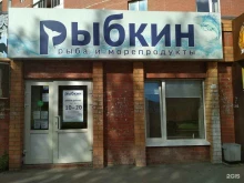 Рыбкин, Уинская, 9 