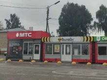 билайн, улица Советская, 49а ст3 