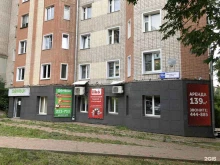 филиал в г. Кирове Денвик в Кирове