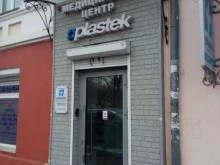 медицинский центр антивозрастной хирургии Plastek surgery в Владивостоке