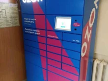 Постаматы Ozon в Барнауле
