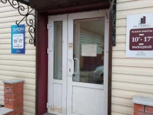 компания по продаже и системе обслуживания Зион в Казани