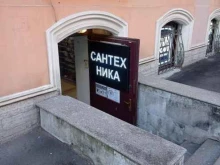 торговая компания Аква профи сантехника в Санкт-Петербурге