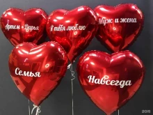 Шаршарики, улица Ушинского, 35 к1 