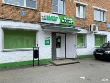 Квартет вкусов, Русская улица, 68/1 