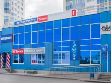 фирменный салон стальных дверей Torex в Липецке