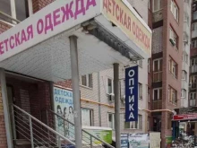 Ремонт очков Салон оптики в Нижнем Новгороде