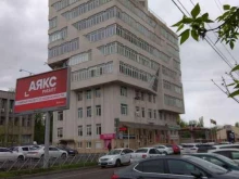 Управленческий консалтинг Агентство оценки, экспертизы и консалтинга в Краснодаре