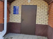 интернет-магазин Премиум в Казани