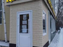 сеть цветочных салонов Азалия в Томске