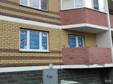 частный детский сад Disney baby в Тюмени