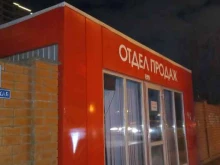 строительная компания Квартал в Краснодаре