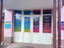 студия печати Колибри в Краснодаре